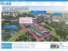 Tablet Screenshot of miraia.net